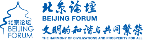 Beijing Forum 2025 @ Peking, Volksrepublik China